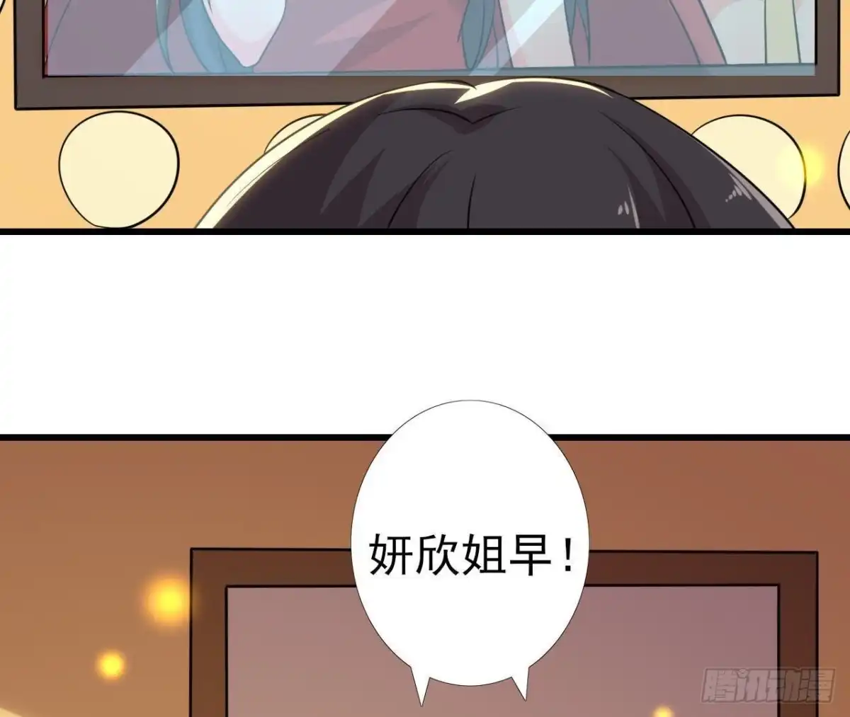 《爱在西元前》真 楚其助理 第8页