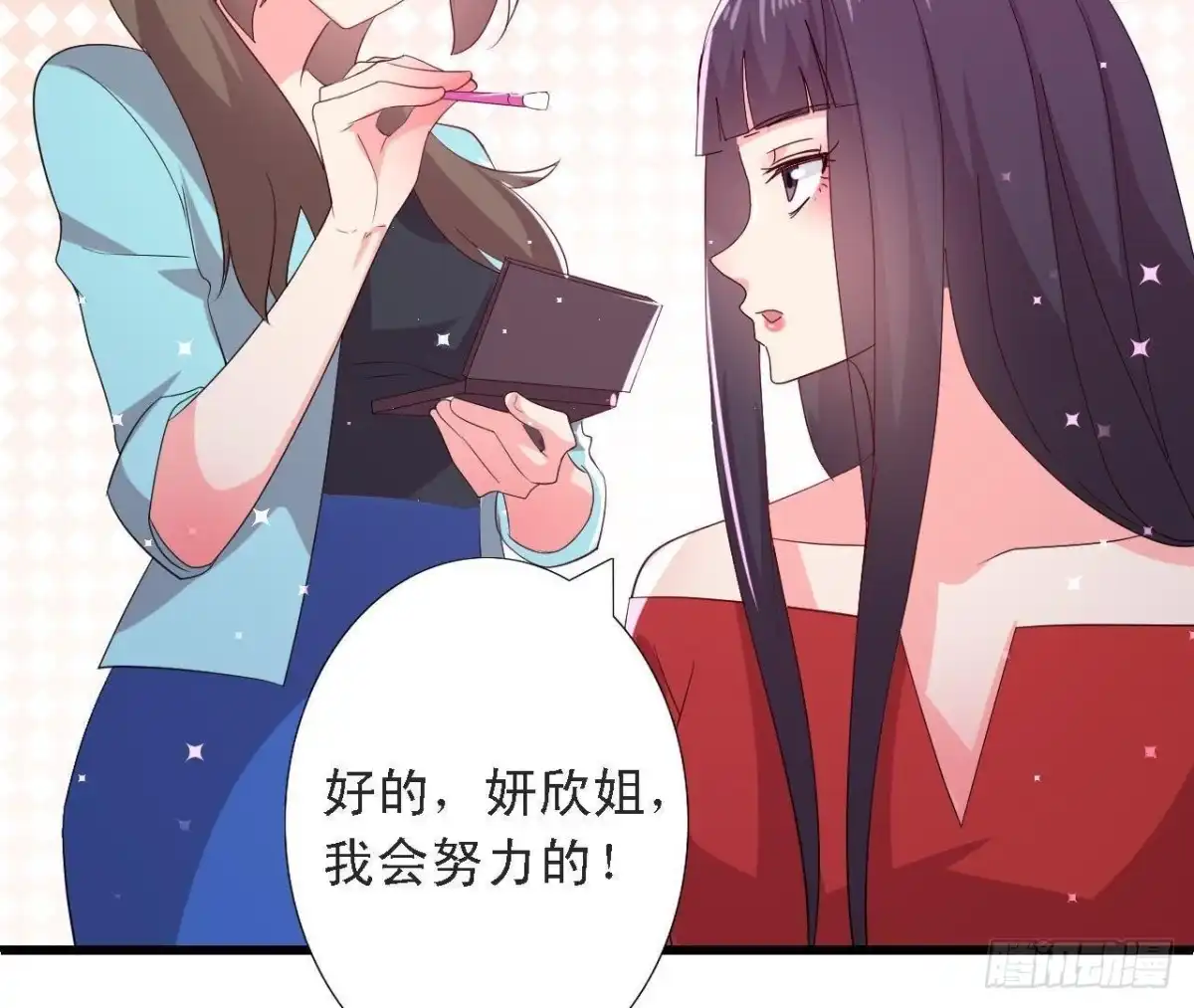 《爱在西元前》进入角色吧，李木子！ 第35页