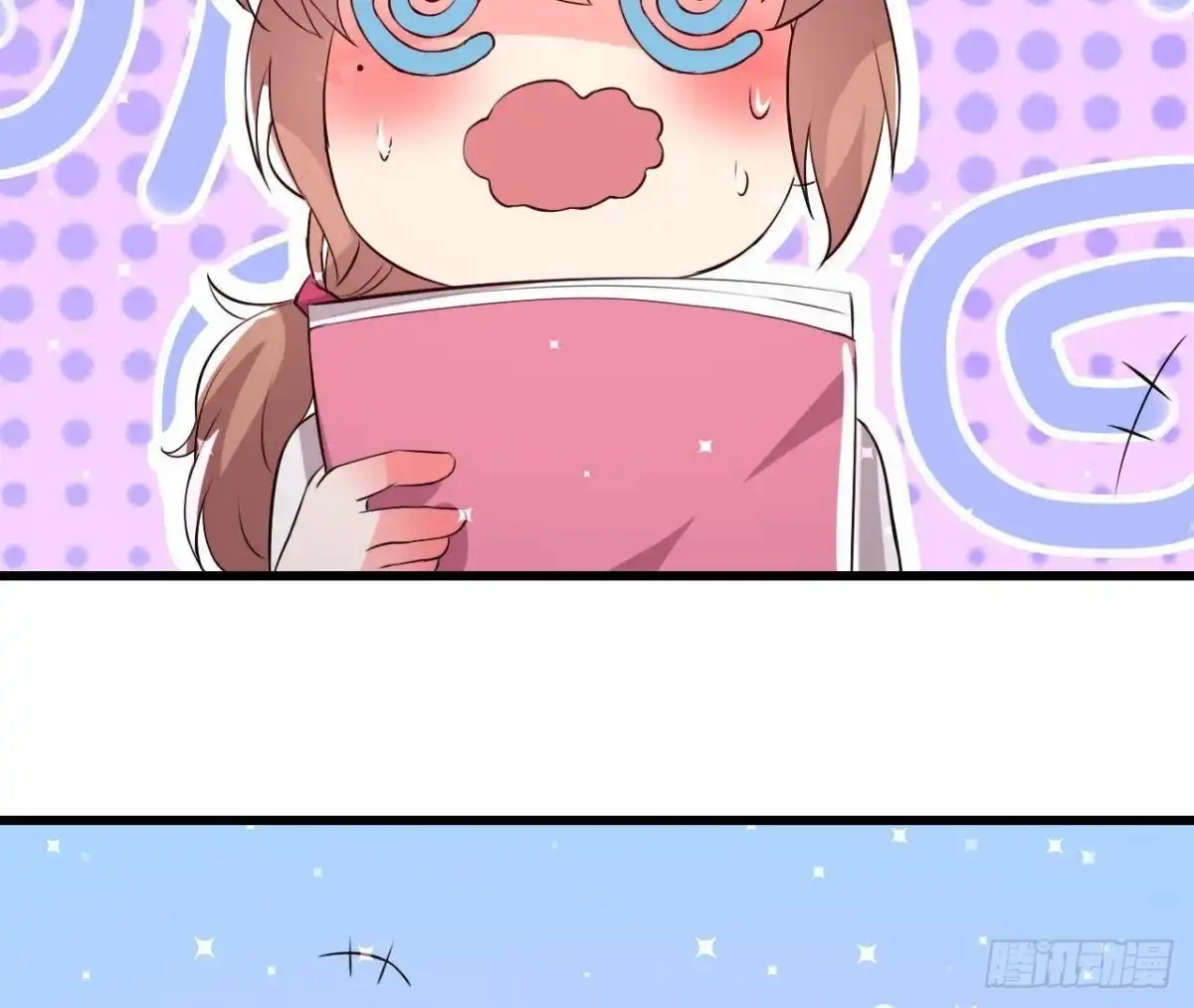 《爱在西元前》进入角色吧，李木子！ 第43页