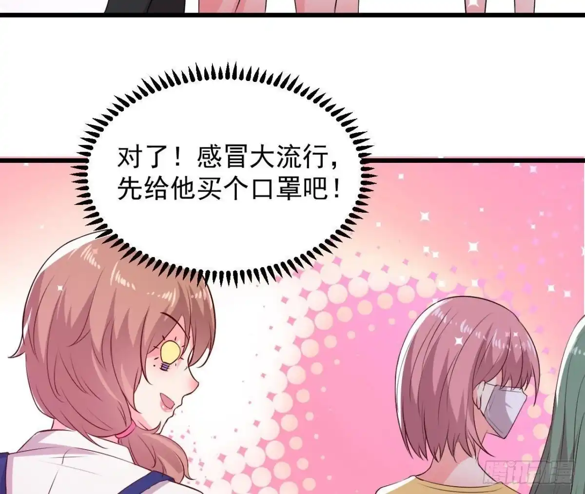 《爱在西元前》进入角色吧，李木子！ 第45页