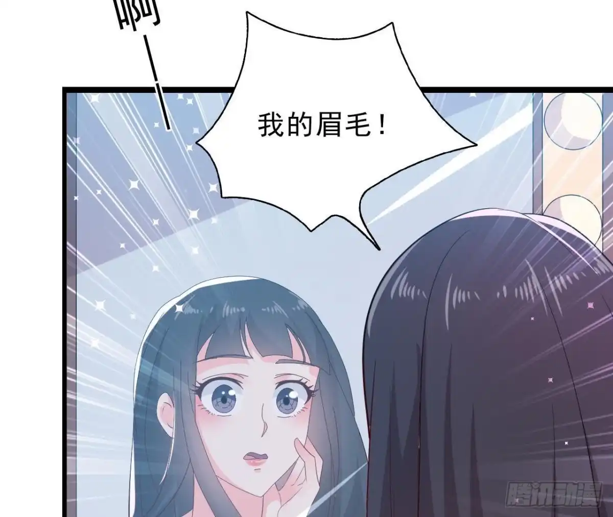 《爱在西元前》进入角色吧，李木子！ 第38页