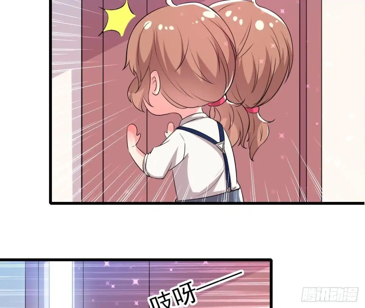 《爱在西元前》进入角色吧，李木子！ 第53页