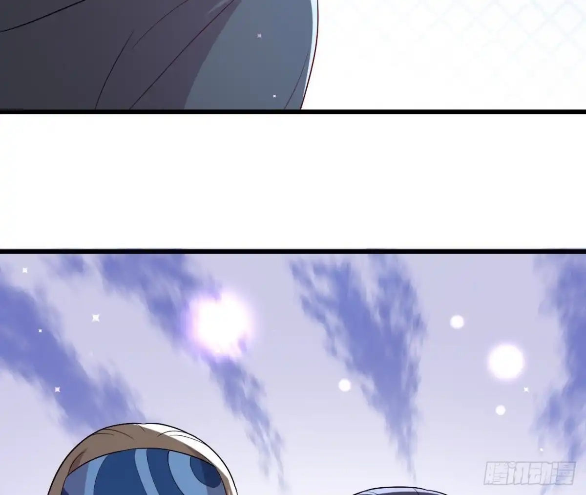 《爱在西元前》进入角色吧，李木子！ 第27页