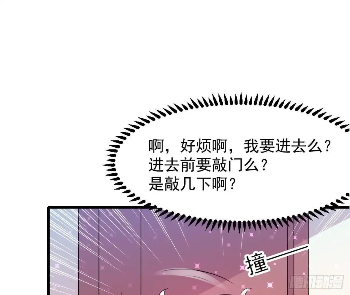 《爱在西元前》进入角色吧，李木子！ 第52页