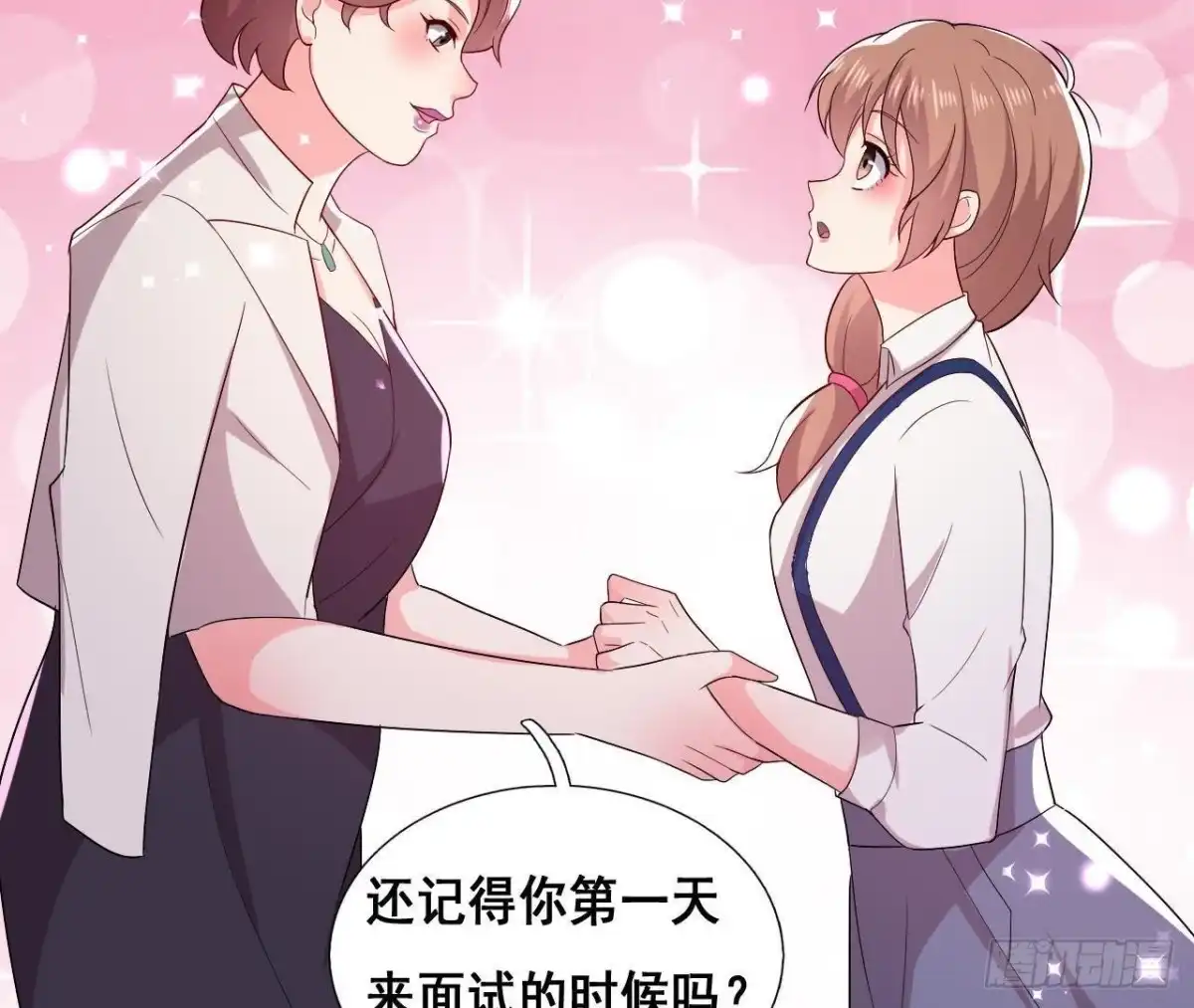 《爱在西元前》进入角色吧，李木子！ 第10页
