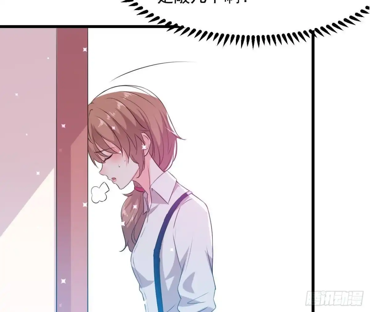 《爱在西元前》进入角色吧，李木子！ 第50页