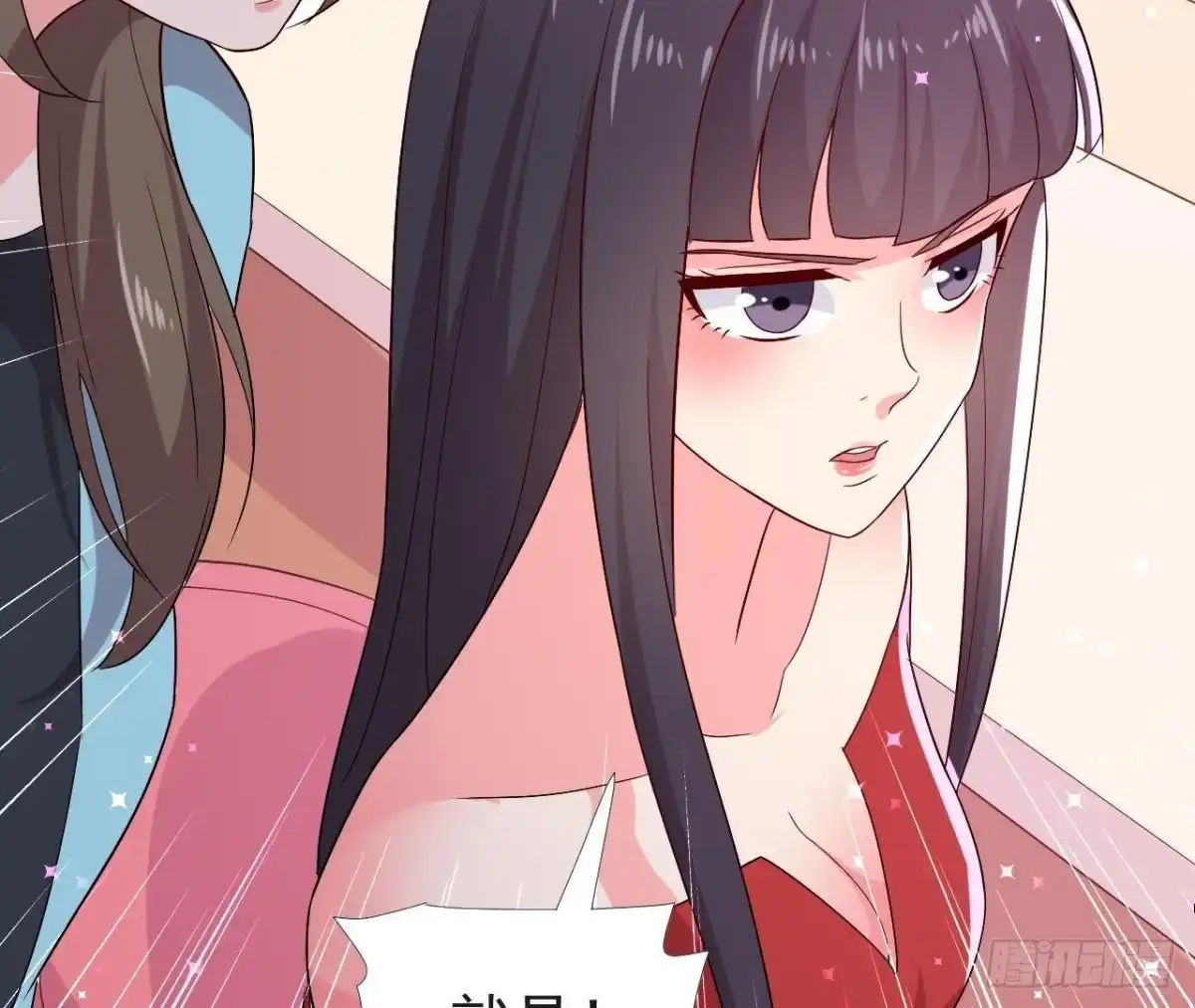 《爱在西元前》进入角色吧，李木子！ 第30页
