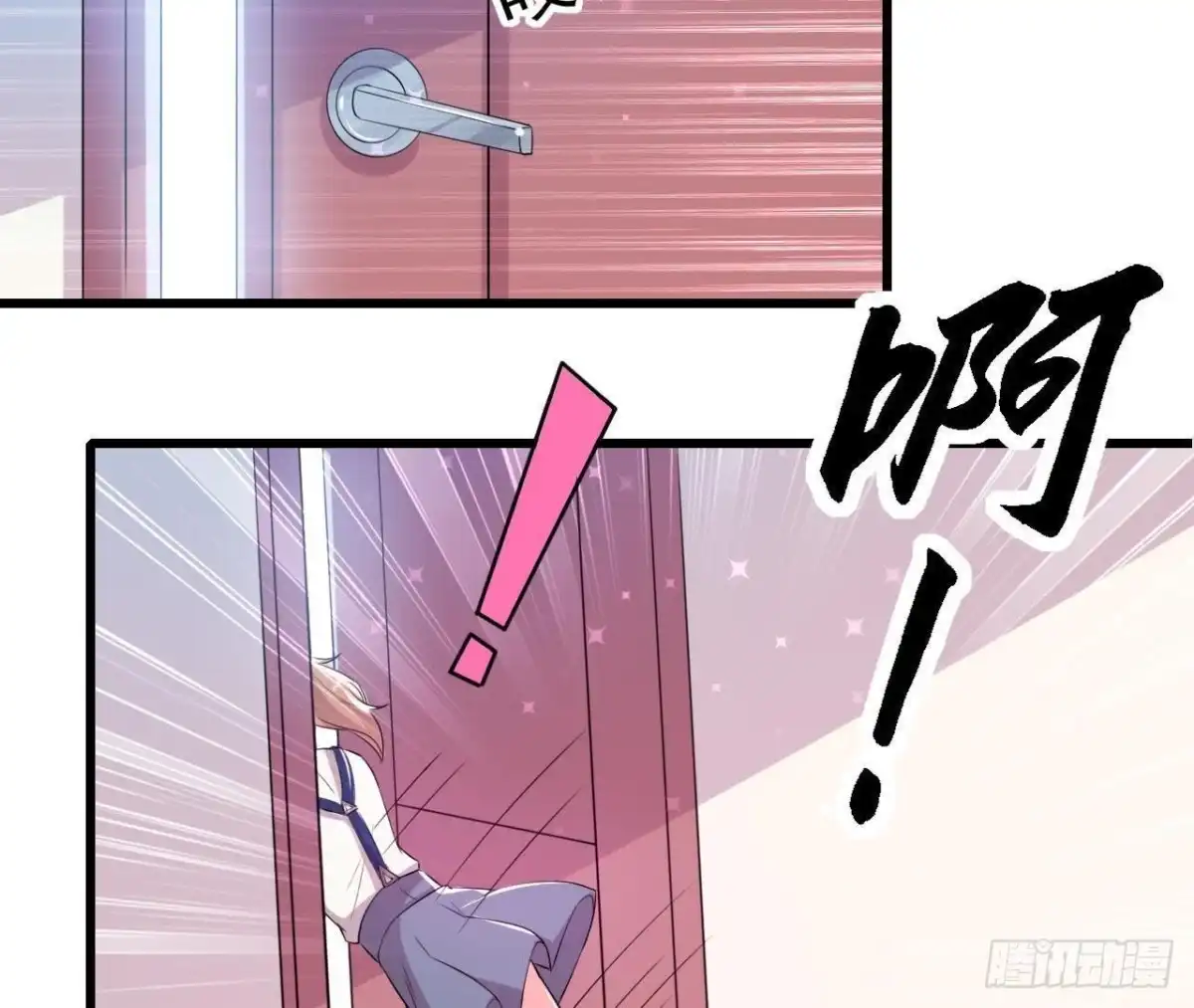 《爱在西元前》进入角色吧，李木子！ 第54页