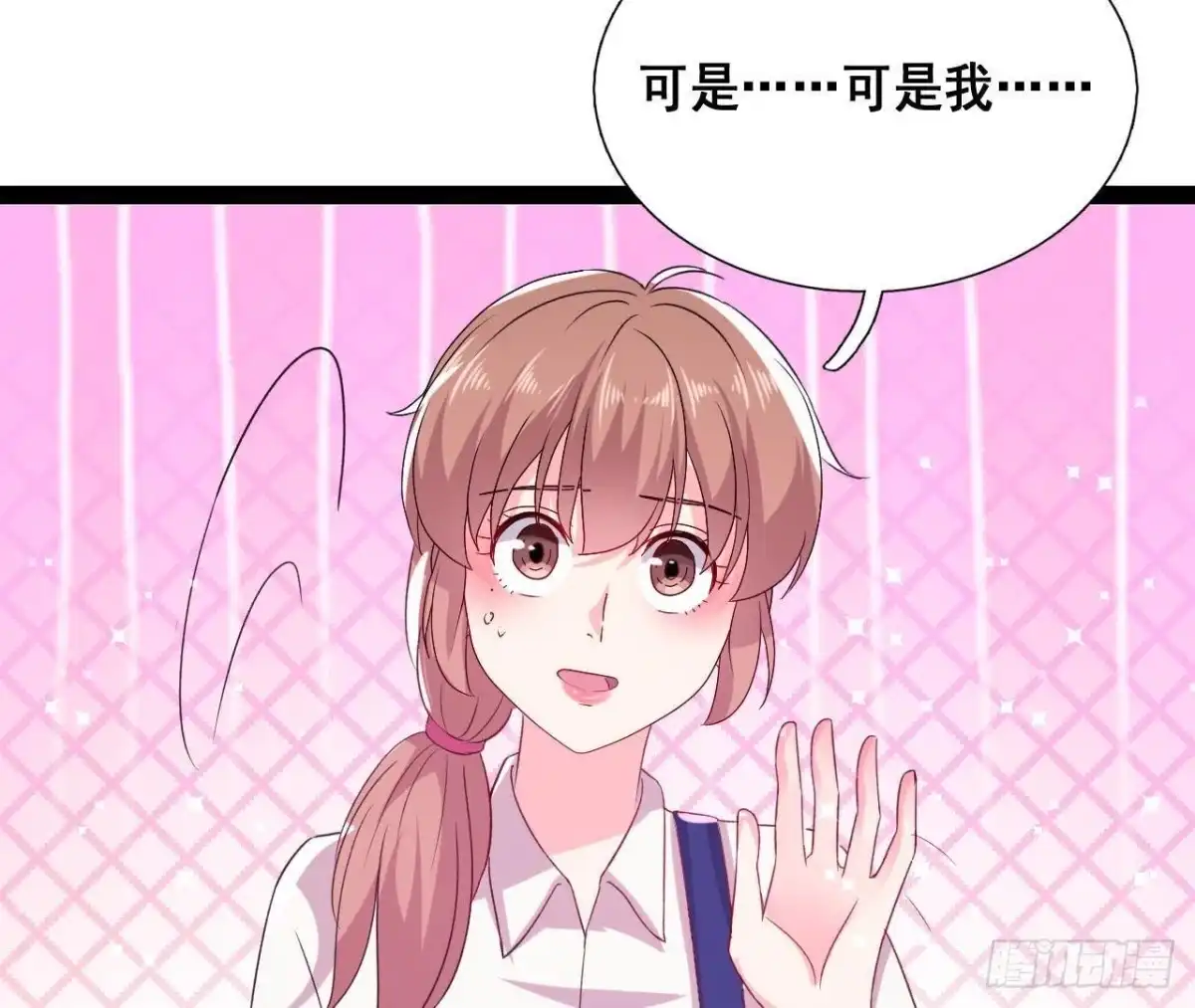 《爱在西元前》进入角色吧，李木子！ 第14页