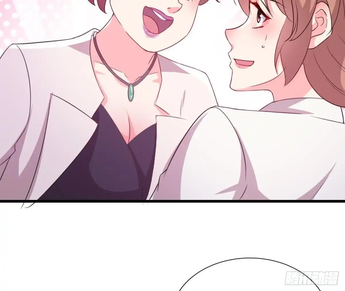 《爱在西元前》进入角色吧，李木子！ 第13页