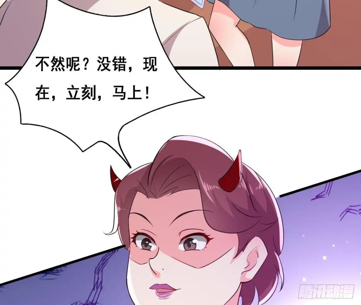 《爱在西元前》进入角色吧，李木子！ 第19页