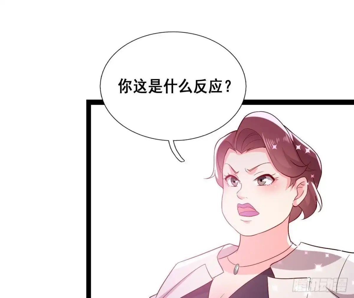 《爱在西元前》进入角色吧，李木子！ 第8页