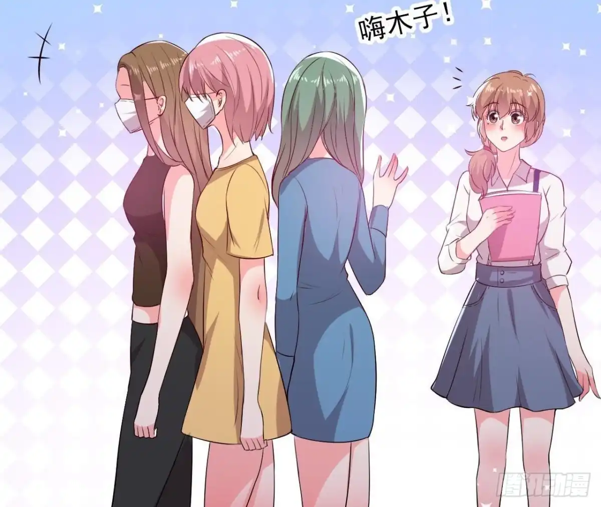 《爱在西元前》进入角色吧，李木子！ 第44页