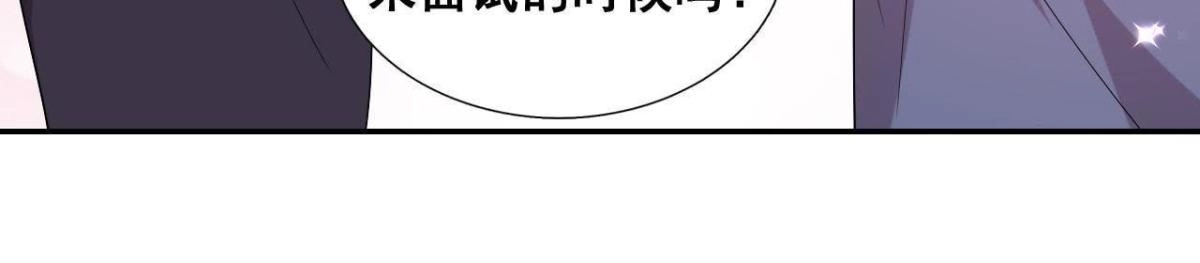 《爱在西元前》进入角色吧，李木子！ 第11页
