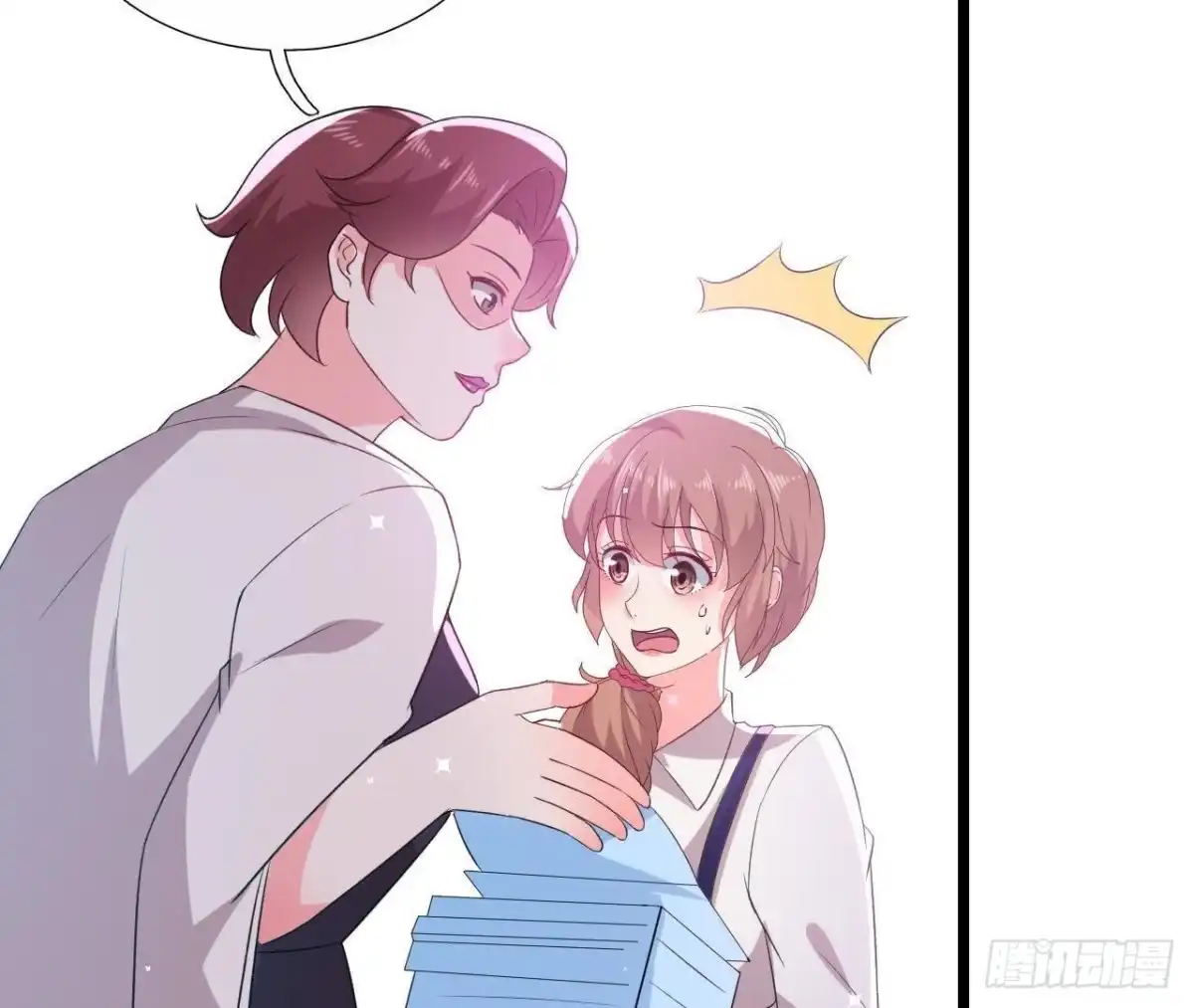 《爱在西元前》进入角色吧，李木子！ 第16页