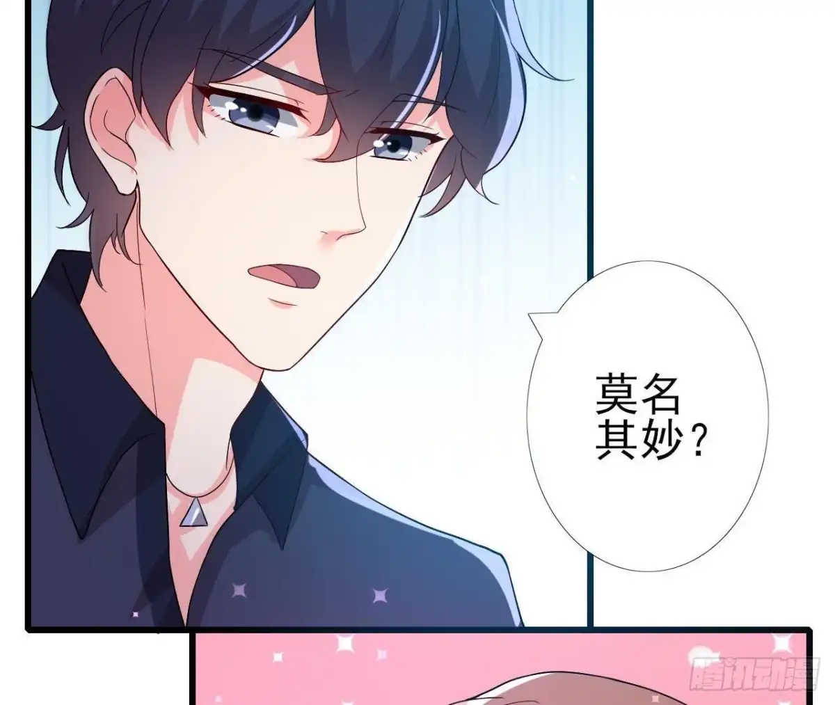 《爱在西元前》挖坑自埋 第7页