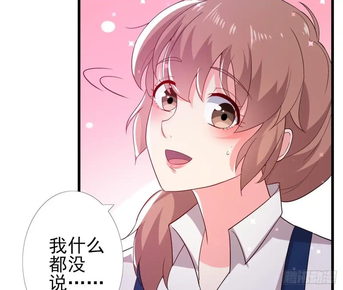 《爱在西元前》挖坑自埋 第8页