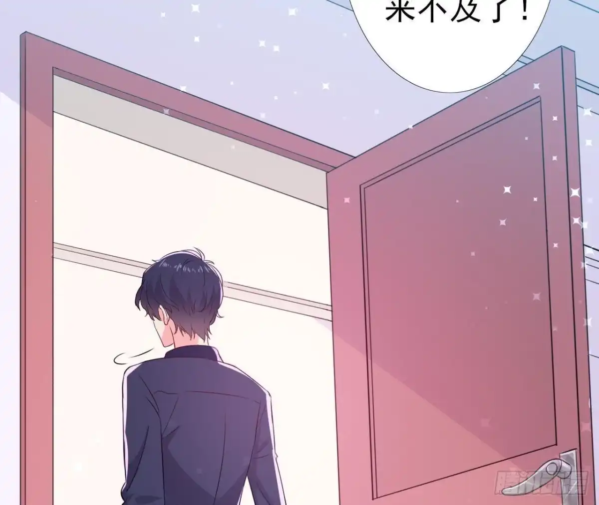 《爱在西元前》挖坑自埋 第47页