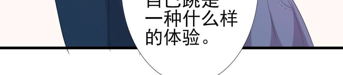 《爱在西元前》挖坑自埋 第61页