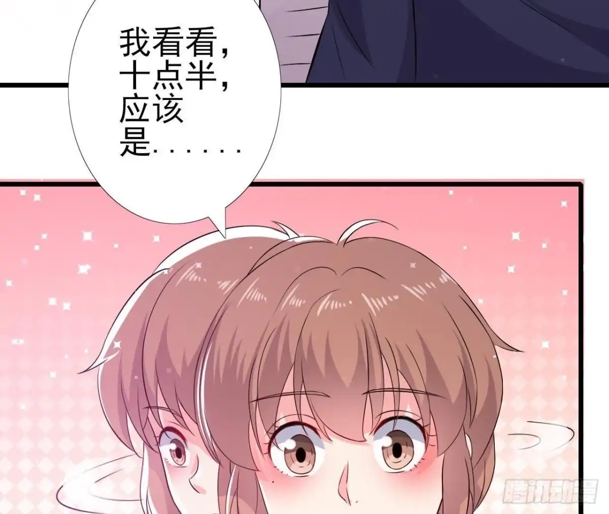 《爱在西元前》挖坑自埋 第44页