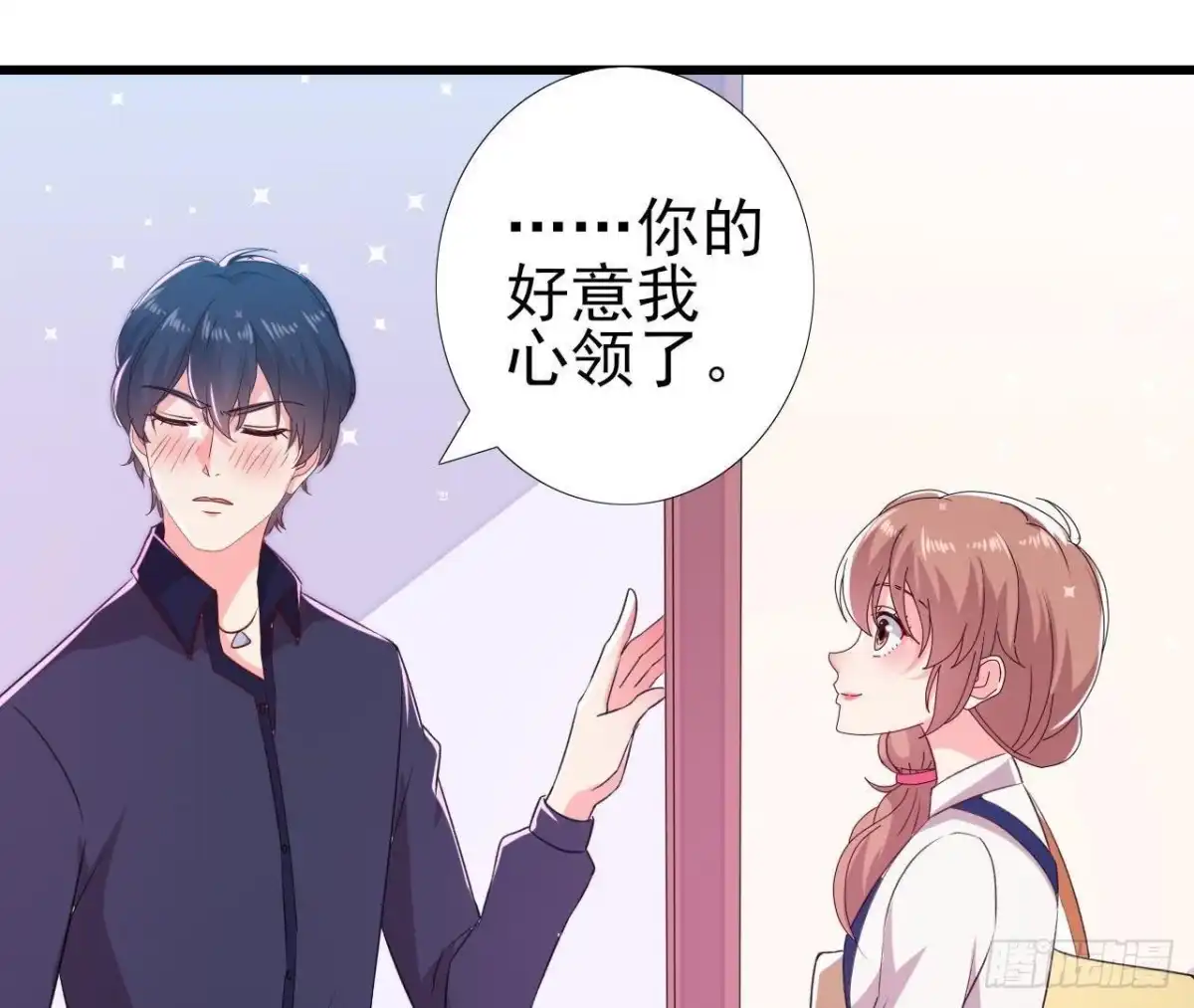 《爱在西元前》挖坑自埋 第22页