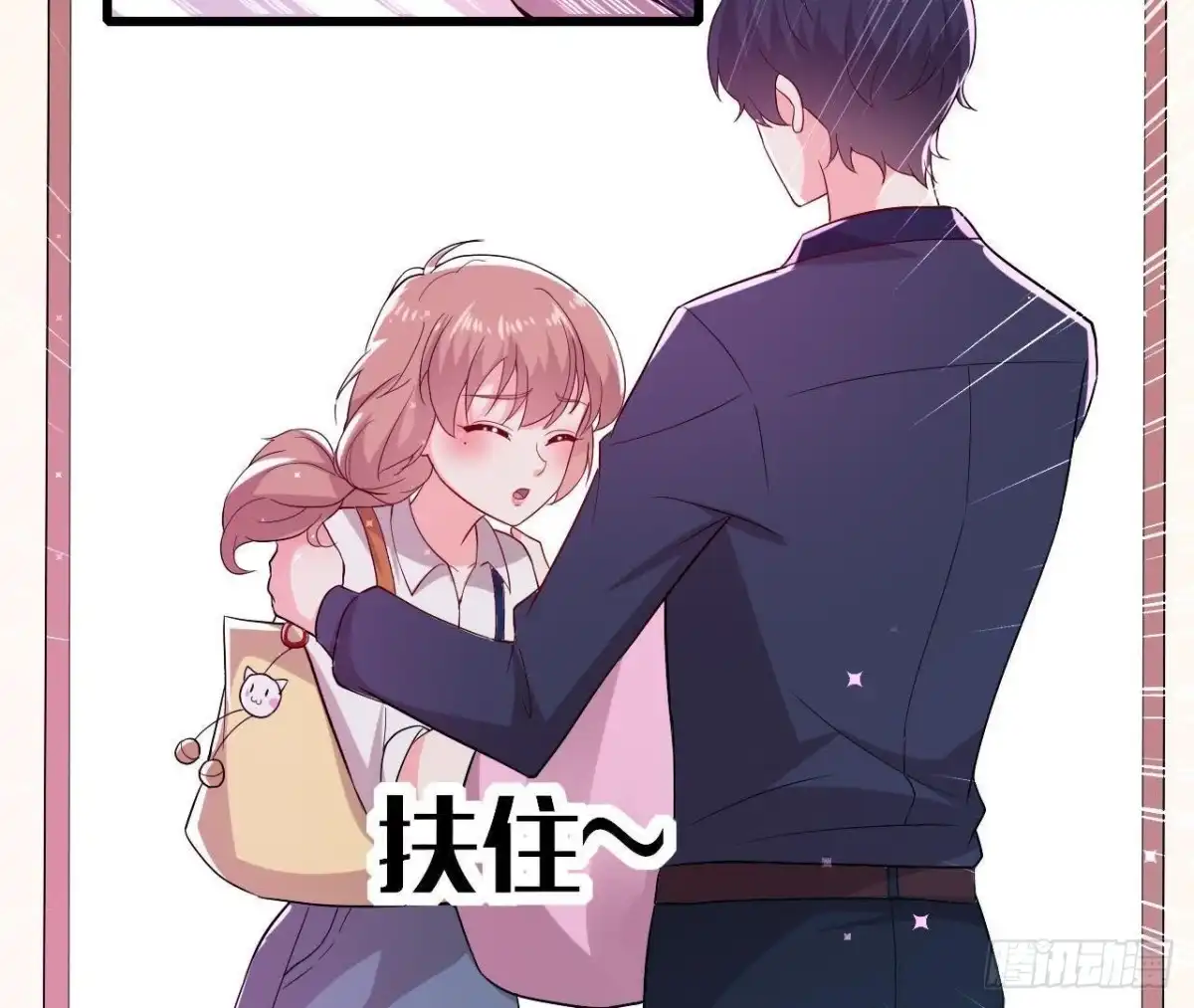 《爱在西元前》挖坑自埋 第3页