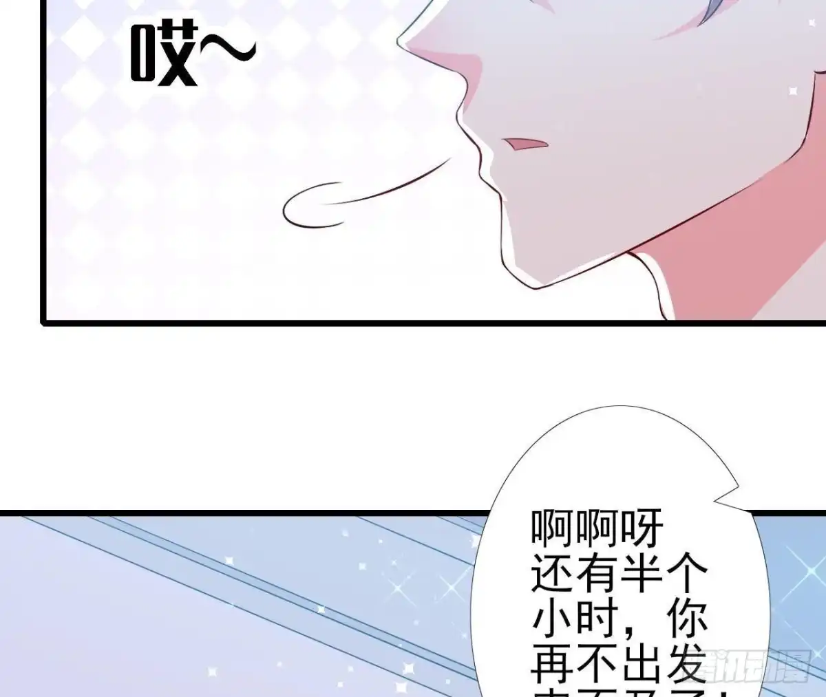 《爱在西元前》挖坑自埋 第46页