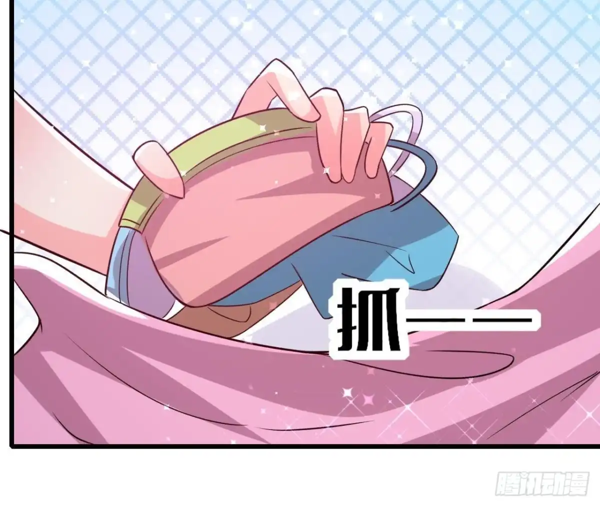 《爱在西元前》挖坑自埋 第56页