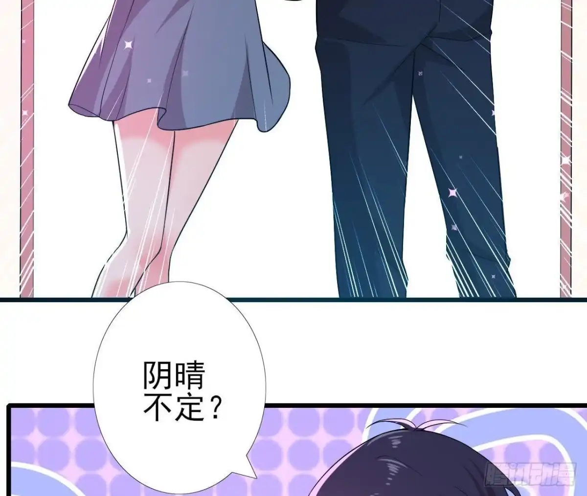 《爱在西元前》挖坑自埋 第4页