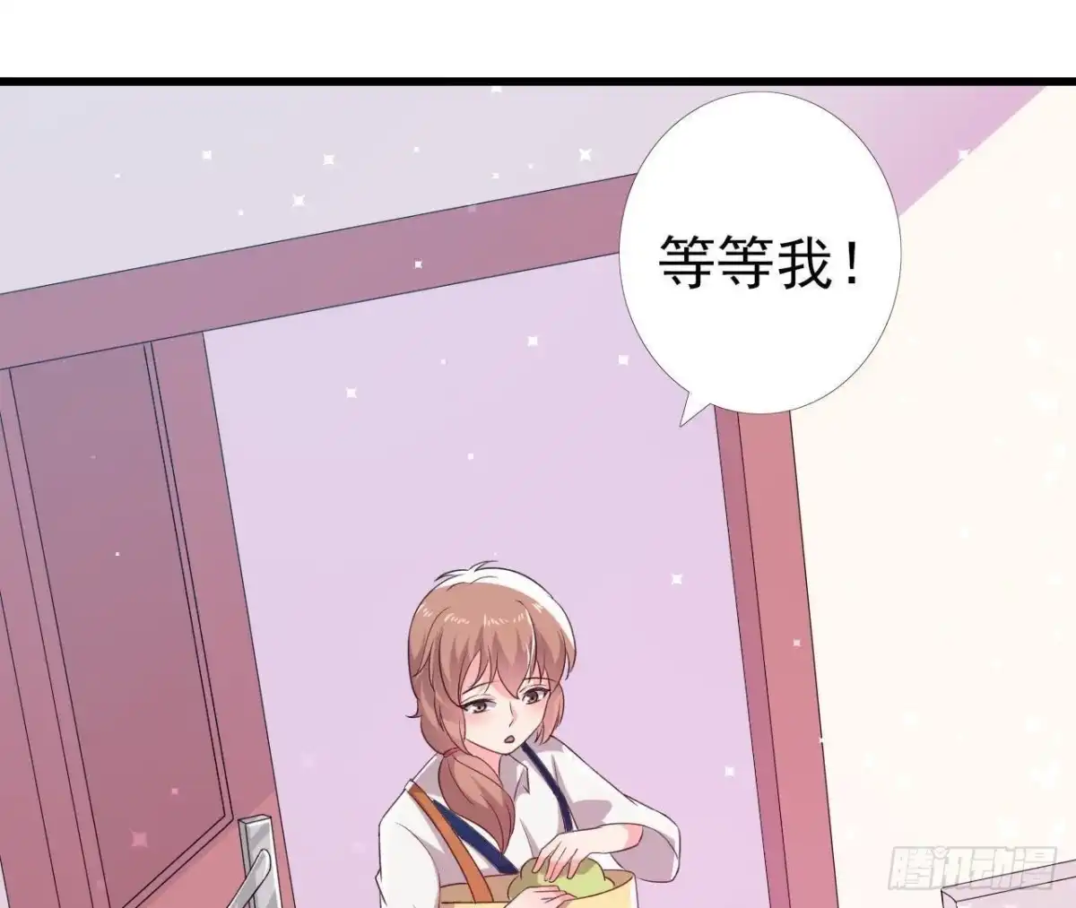 《爱在西元前》挖坑自埋 第57页