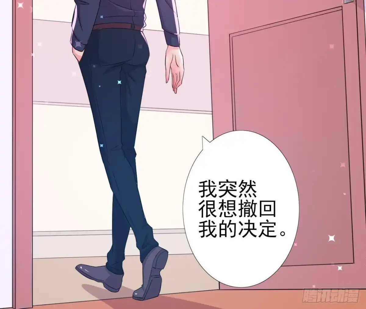 《爱在西元前》挖坑自埋 第48页
