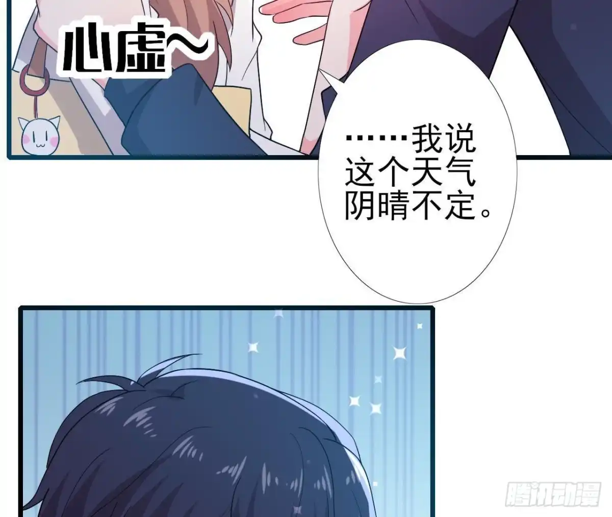 《爱在西元前》挖坑自埋 第6页