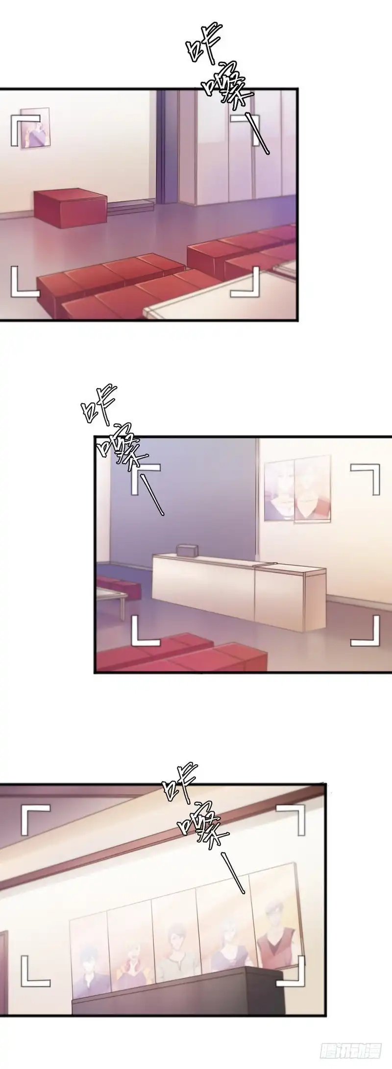 《爱在西元前》哪张没我？ 第3页