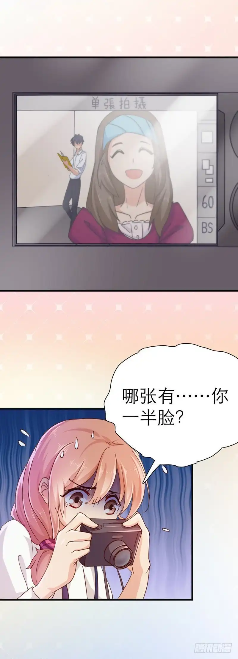 《爱在西元前》哪张没我？ 第8页