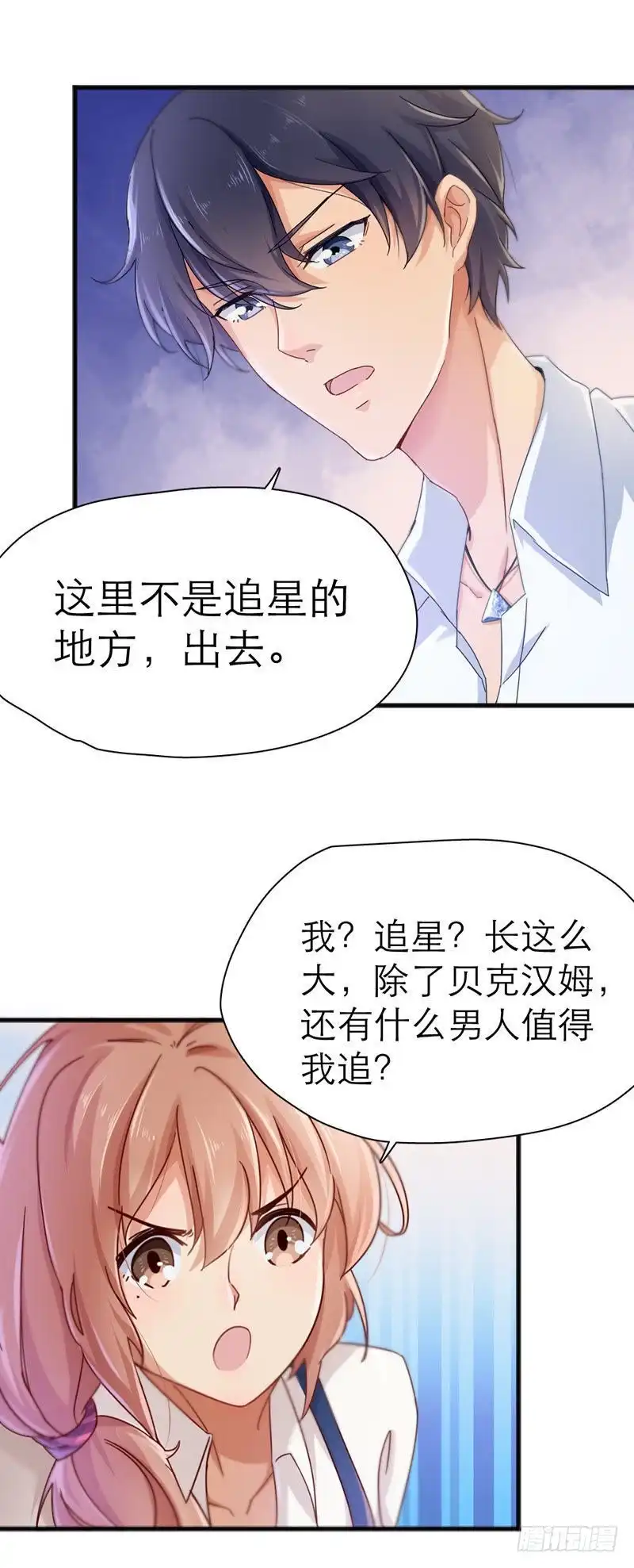 《爱在西元前》哪张没我？ 第5页