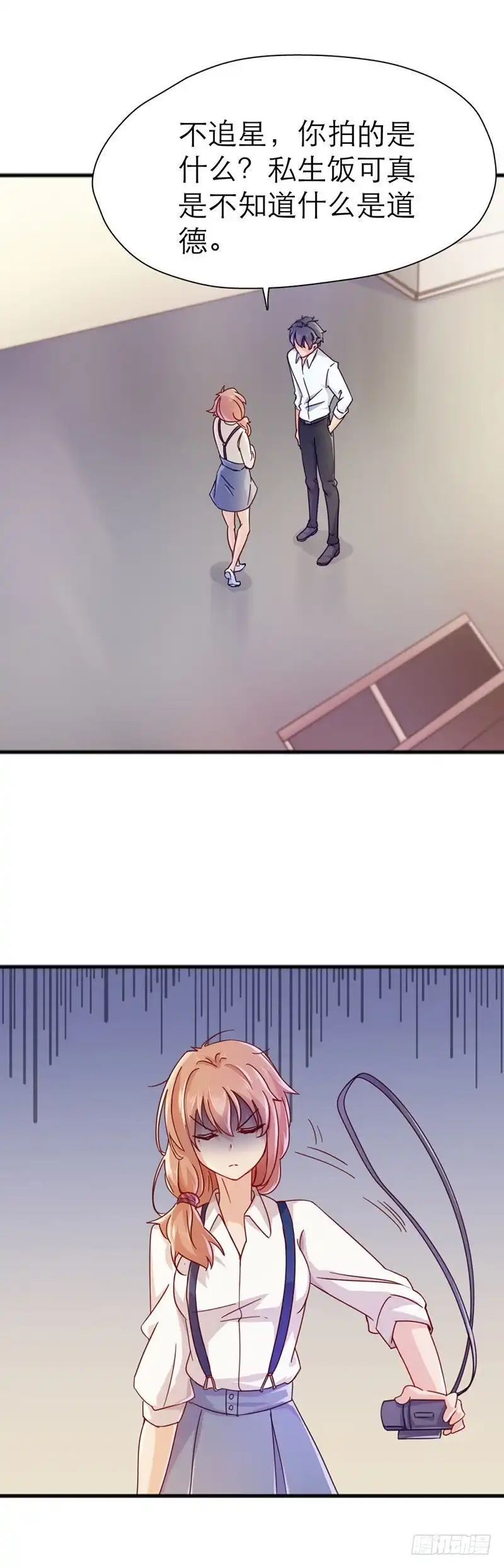 《爱在西元前》哪张没我？ 第6页