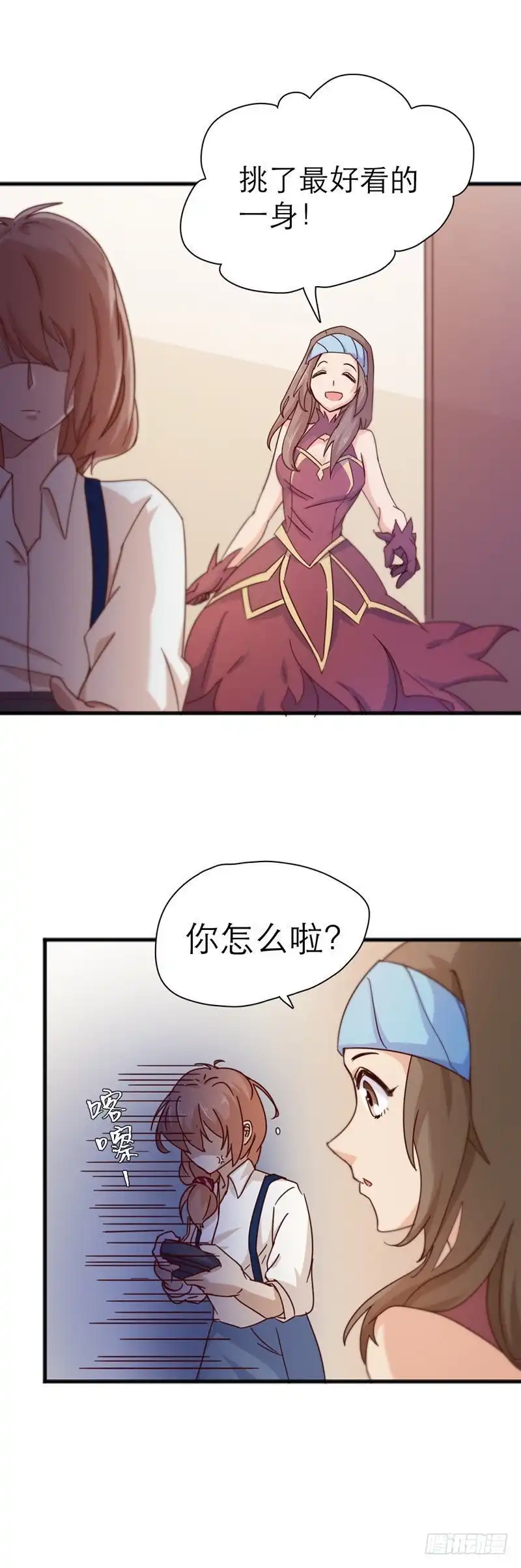 《爱在西元前》哪张没我？ 第11页