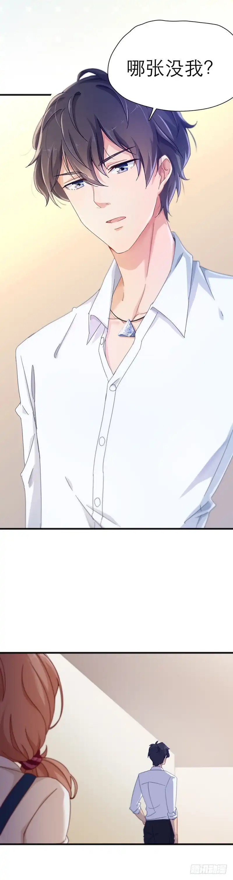 《爱在西元前》哪张没我？ 第10页