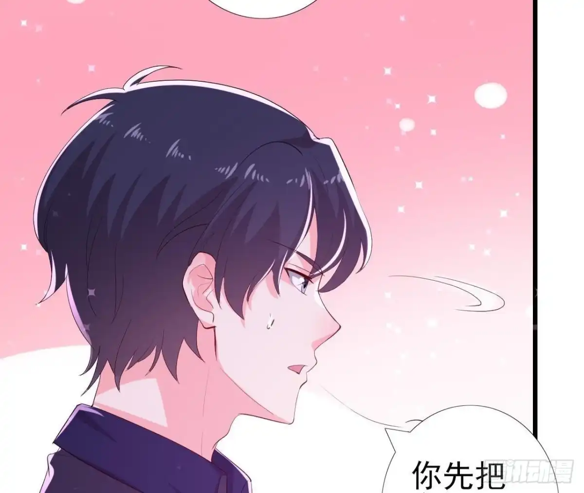 《爱在西元前》明星助理的自我修养 第21页
