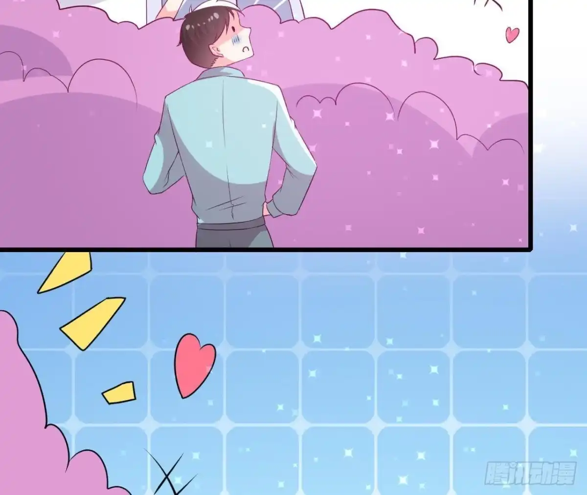 《爱在西元前》明星助理的自我修养 第60页