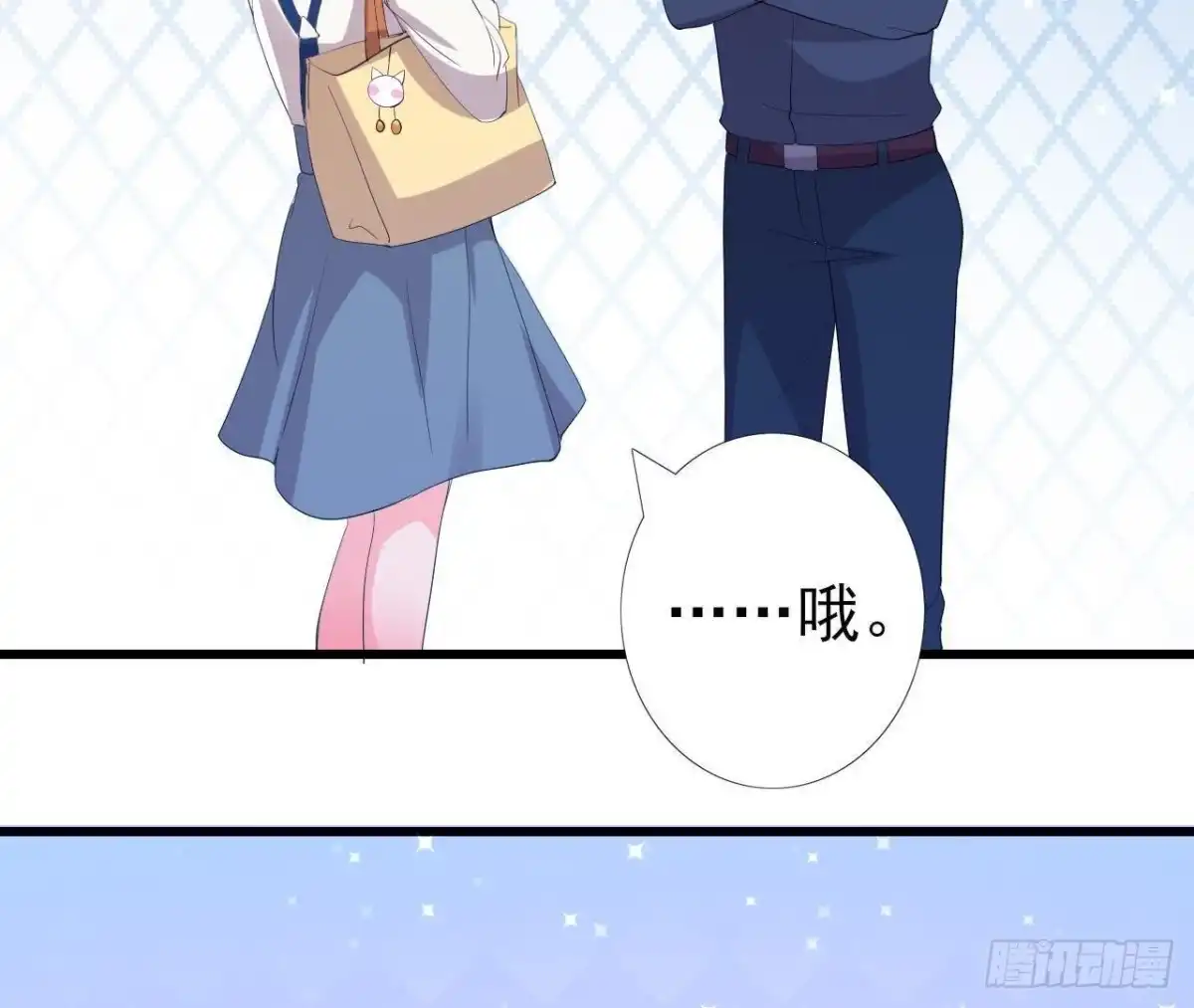 《爱在西元前》明星助理的自我修养 第14页