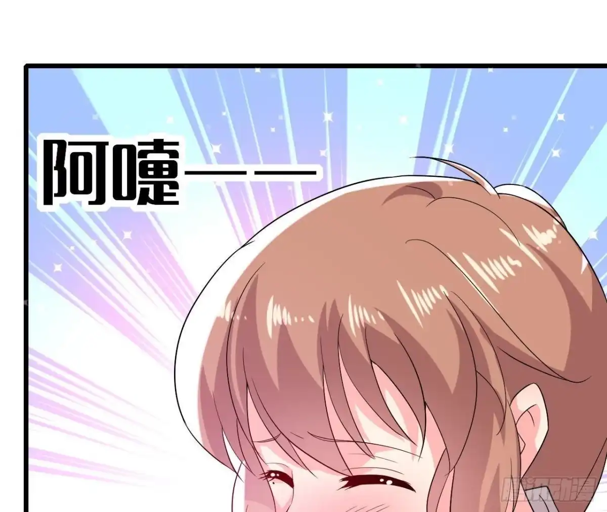 《爱在西元前》明星助理的自我修养 第5页