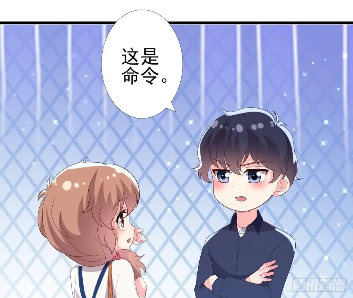 《爱在西元前》明星助理的自我修养 第13页