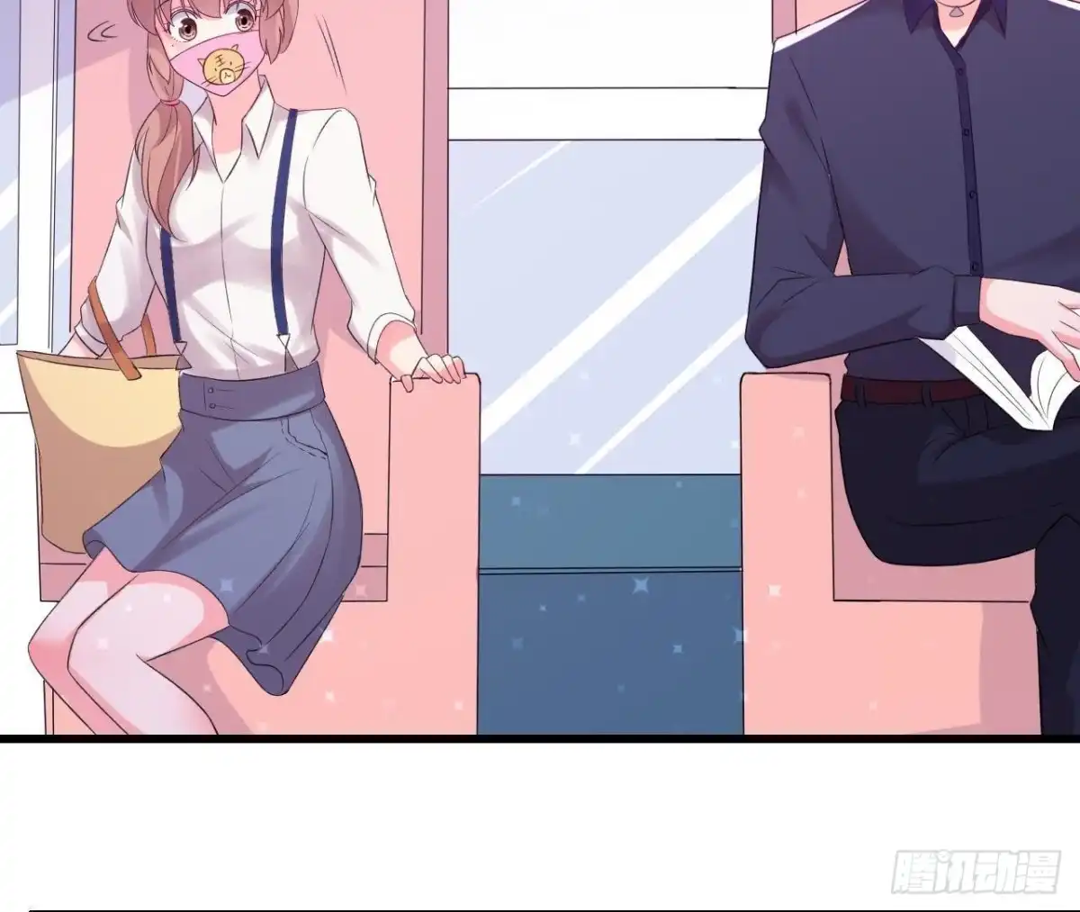 《爱在西元前》明星助理的自我修养 第38页