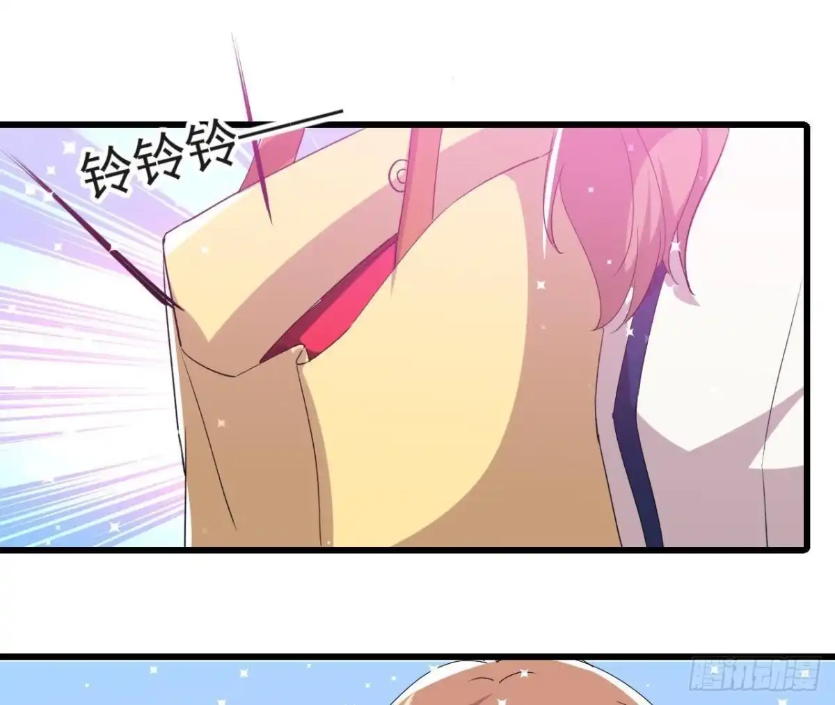 《爱在西元前》虎女出动！ 第5页