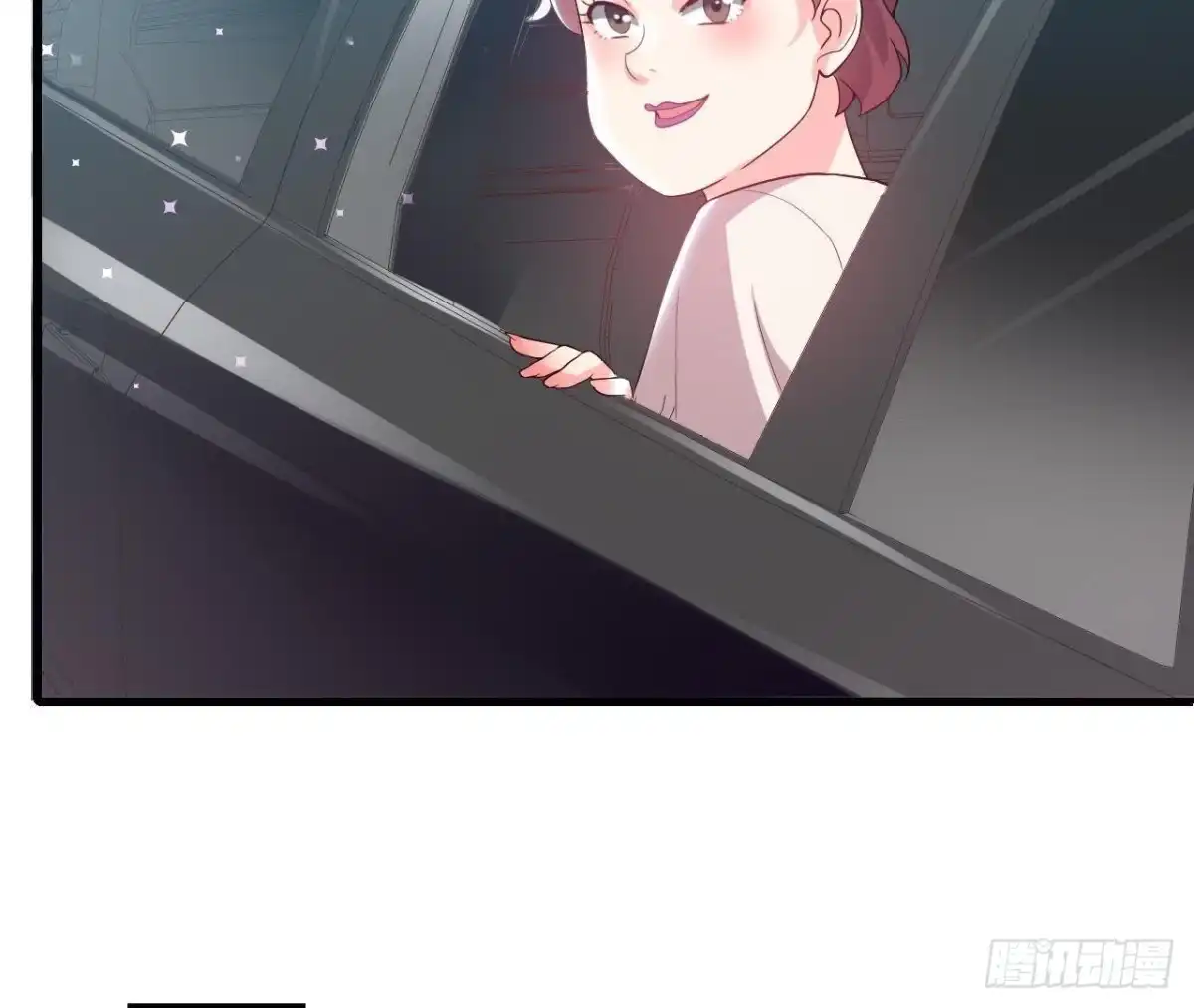 《爱在西元前》虎女出动！ 第25页