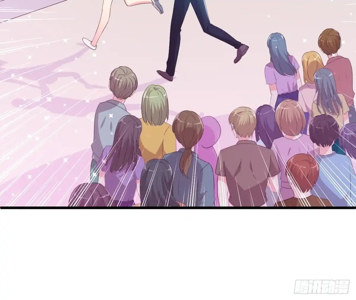 《爱在西元前》虎女出动！ 第19页