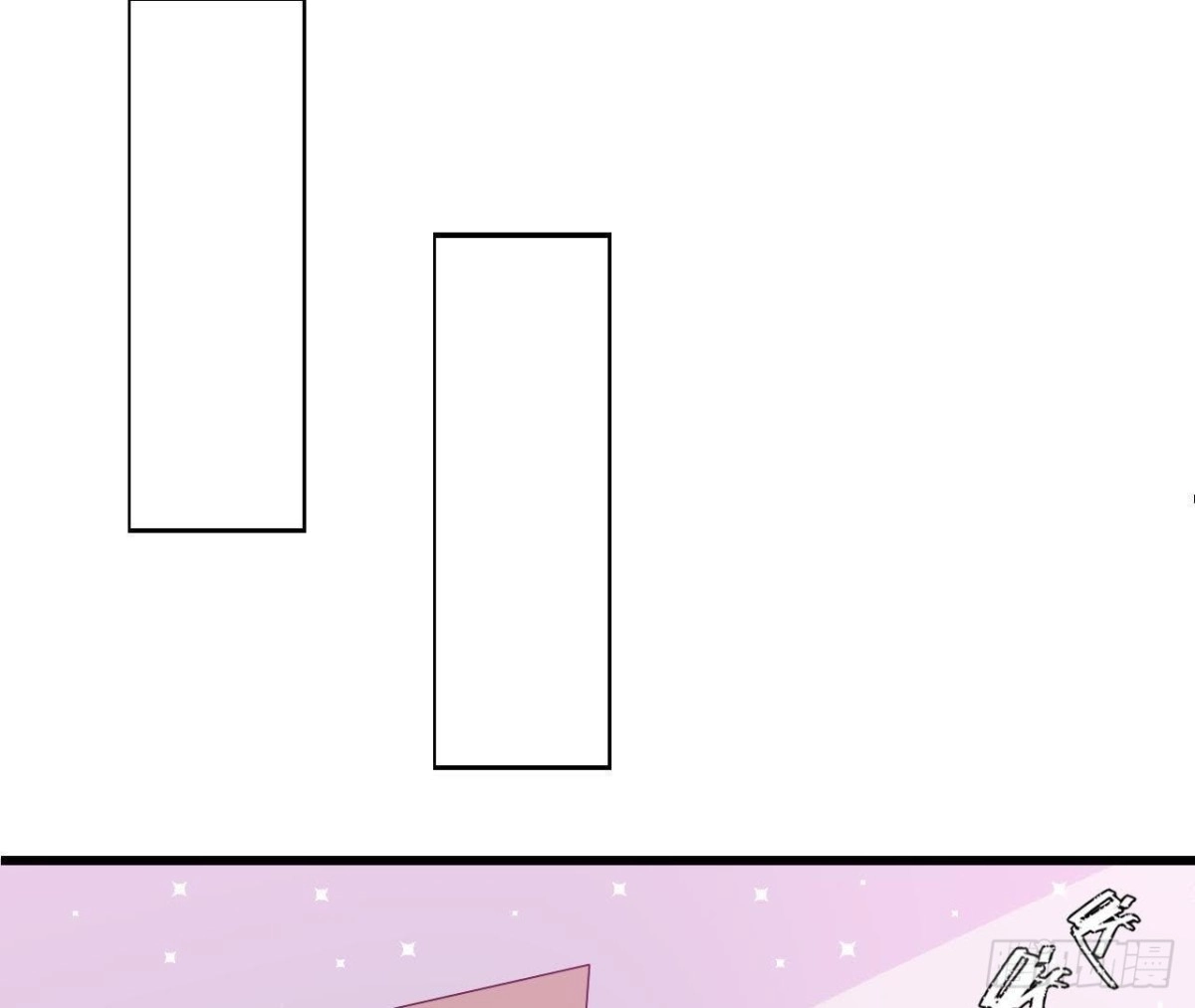 《爱在西元前》虎女出动！ 第26页