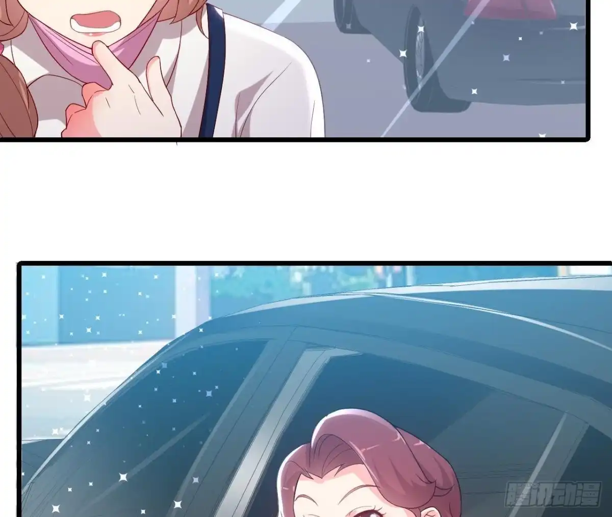 《爱在西元前》虎女出动！ 第24页