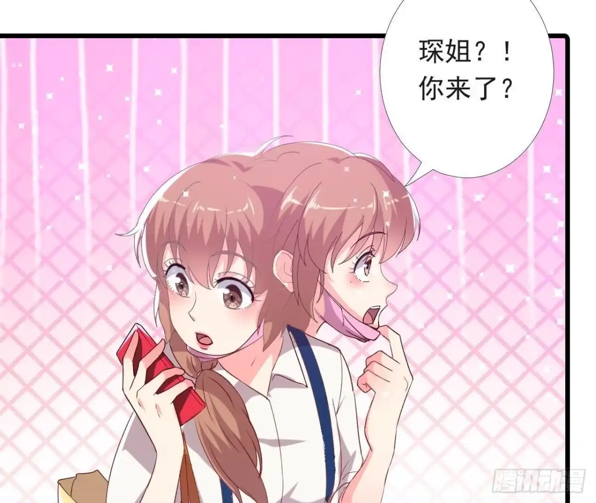 《爱在西元前》虎女出动！ 第9页